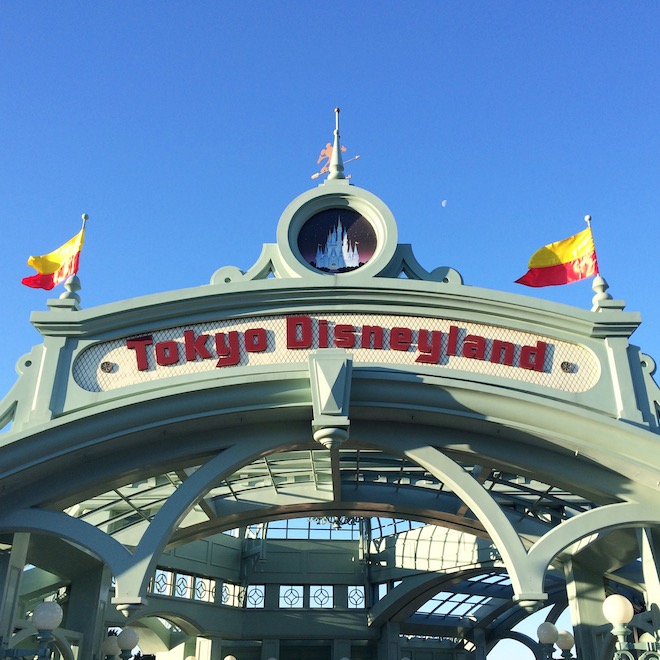 Tokyo Disneyland