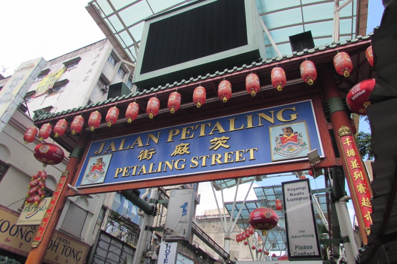 Chinatown, Kuala Lumpur