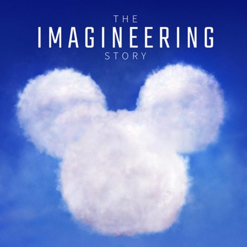 imagineering_story